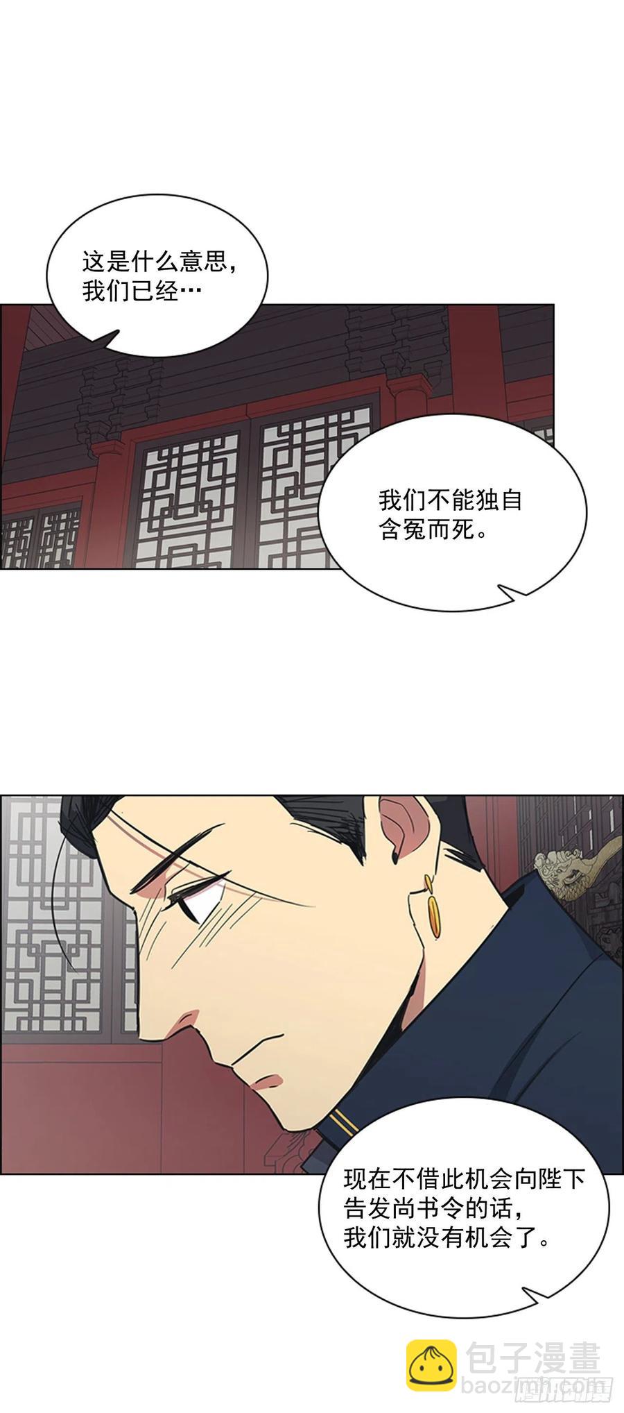 《魂约》54.投入大牢 第5页