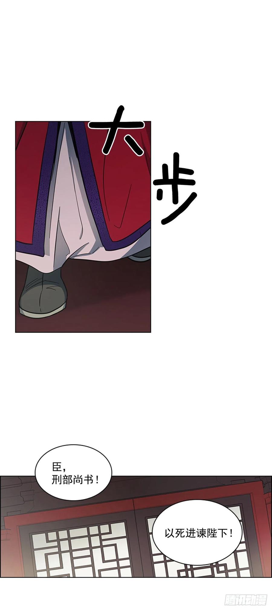 《魂约》54.投入大牢 第8页