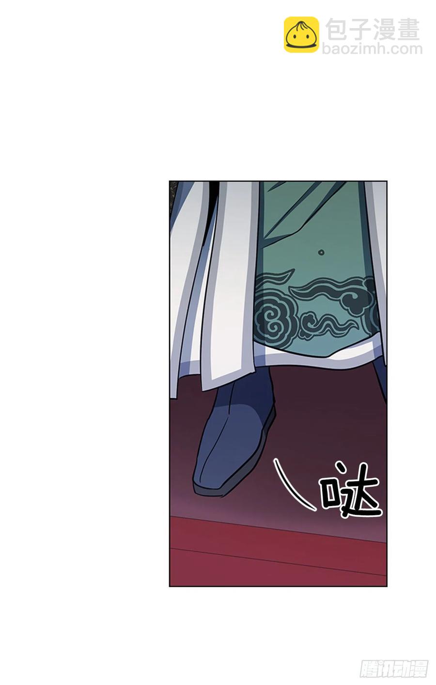 《魂约》56.陛下降责 第32页