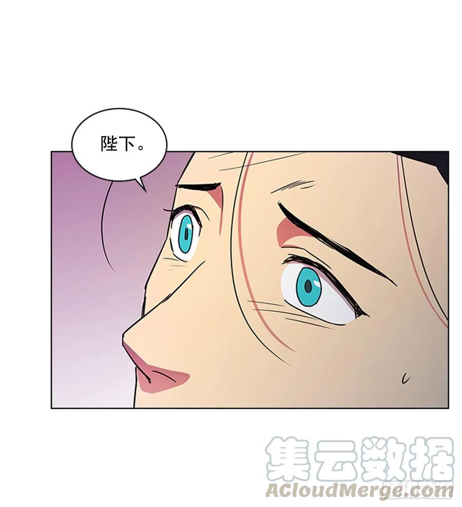 《魂约》56.陛下降责 第37页