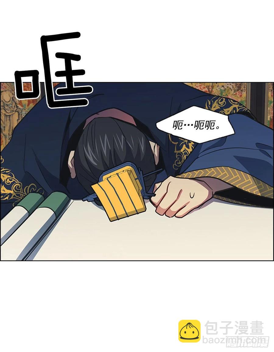 《魂约》58.发生意外 第11页