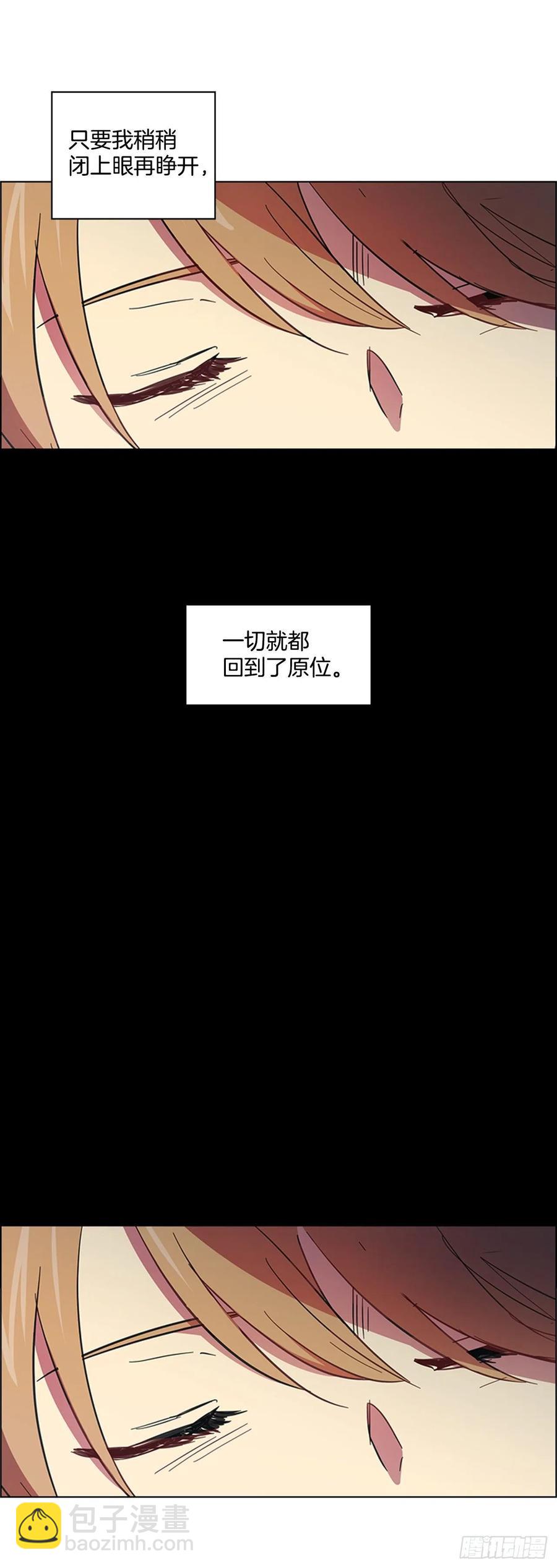 《魂约》58.发生意外 第29页
