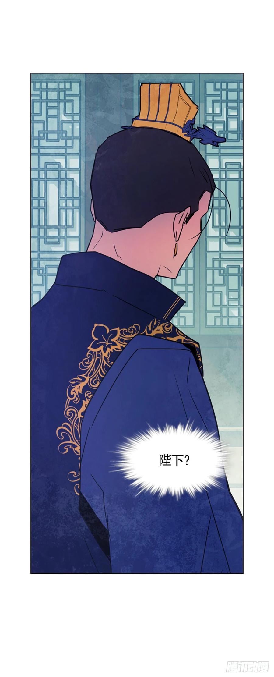 《魂约》58.发生意外 第33页