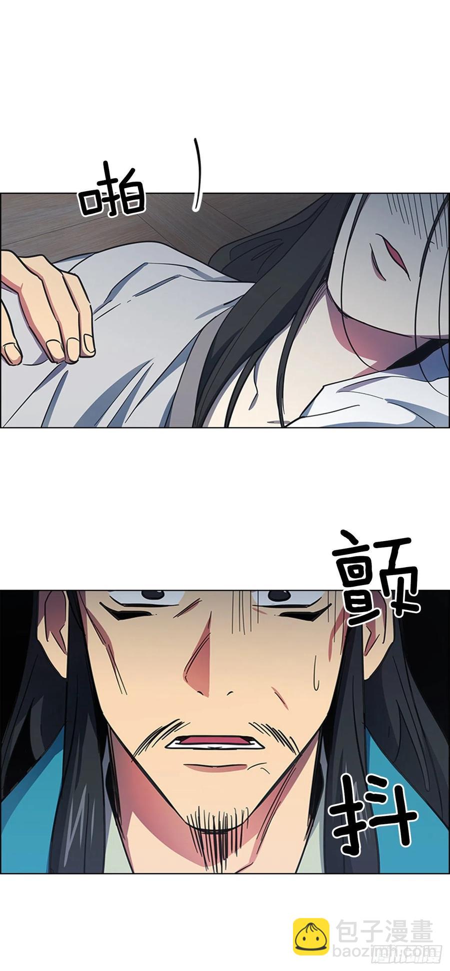 《魂约》57.设立祭坛 第30页