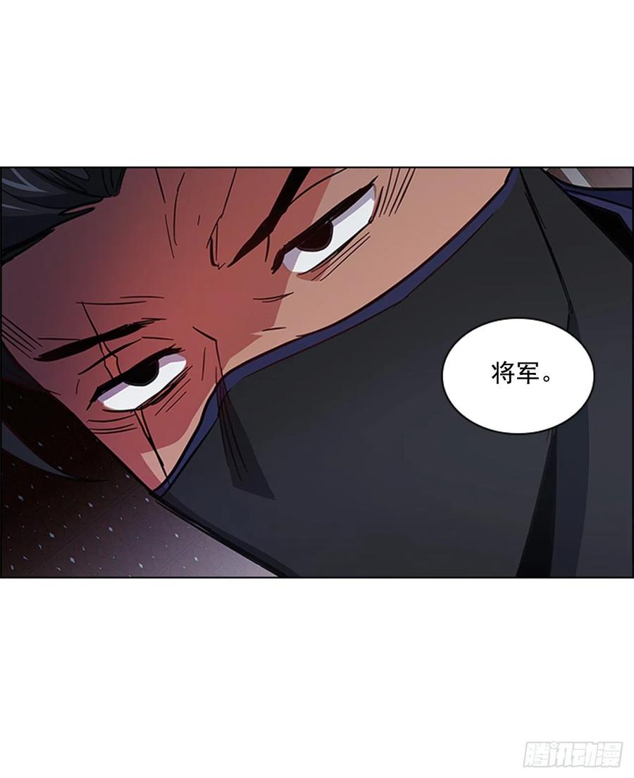 《魂约》60.陛下的“遗言” 第12页
