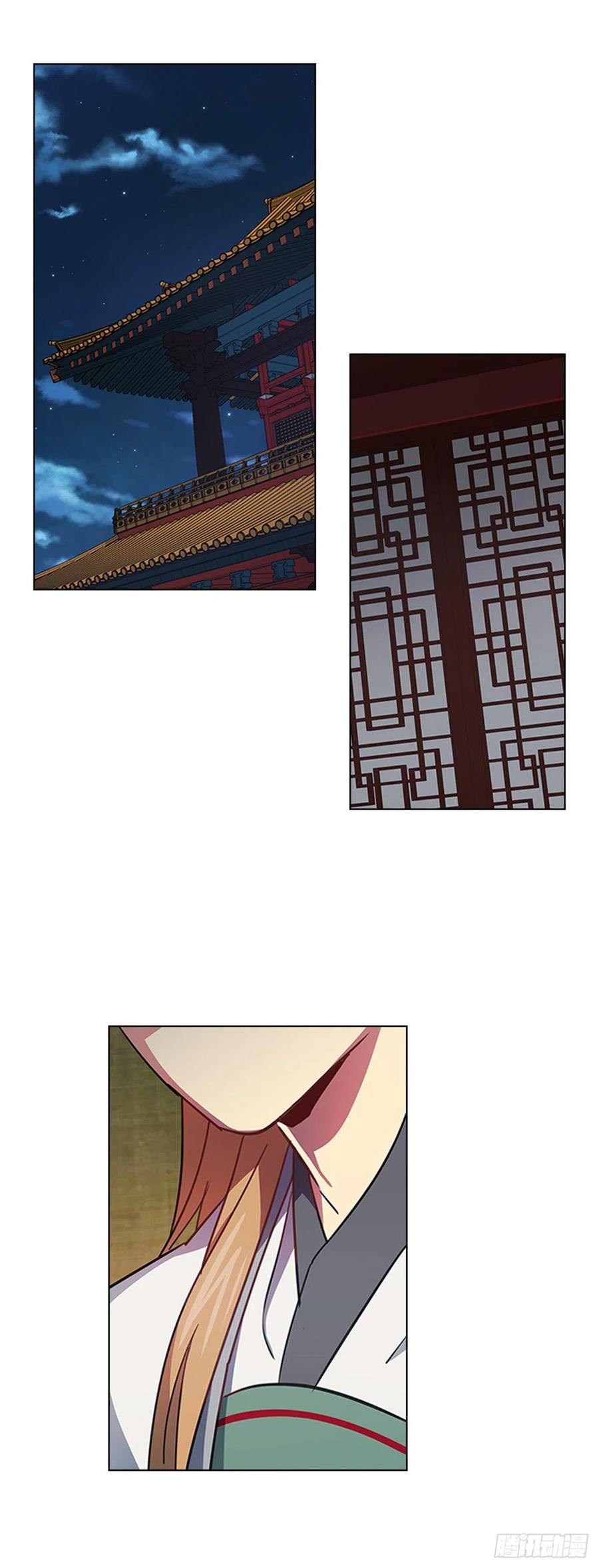 《魂约》60.陛下的“遗言” 第20页
