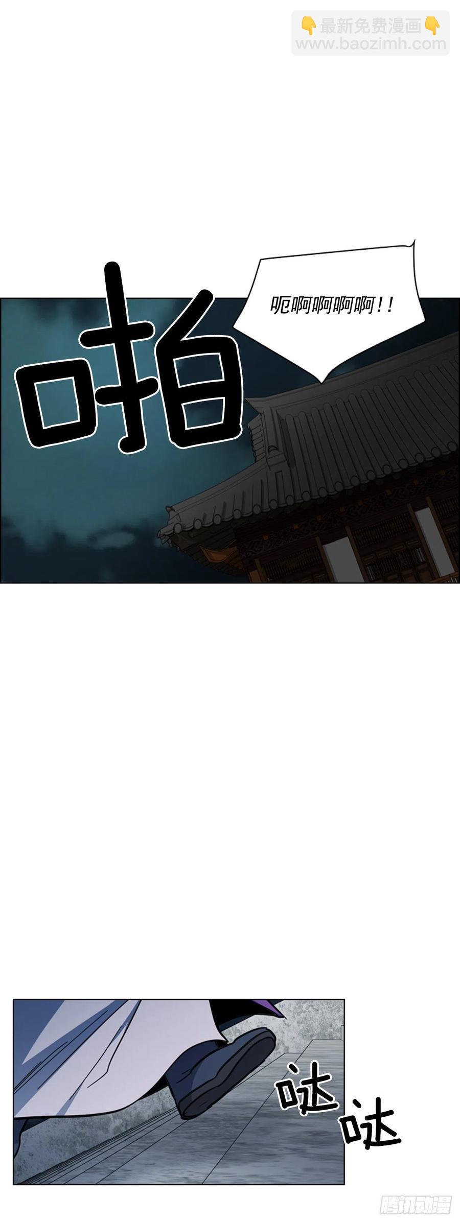 《魂约》62.药局取药 第16页