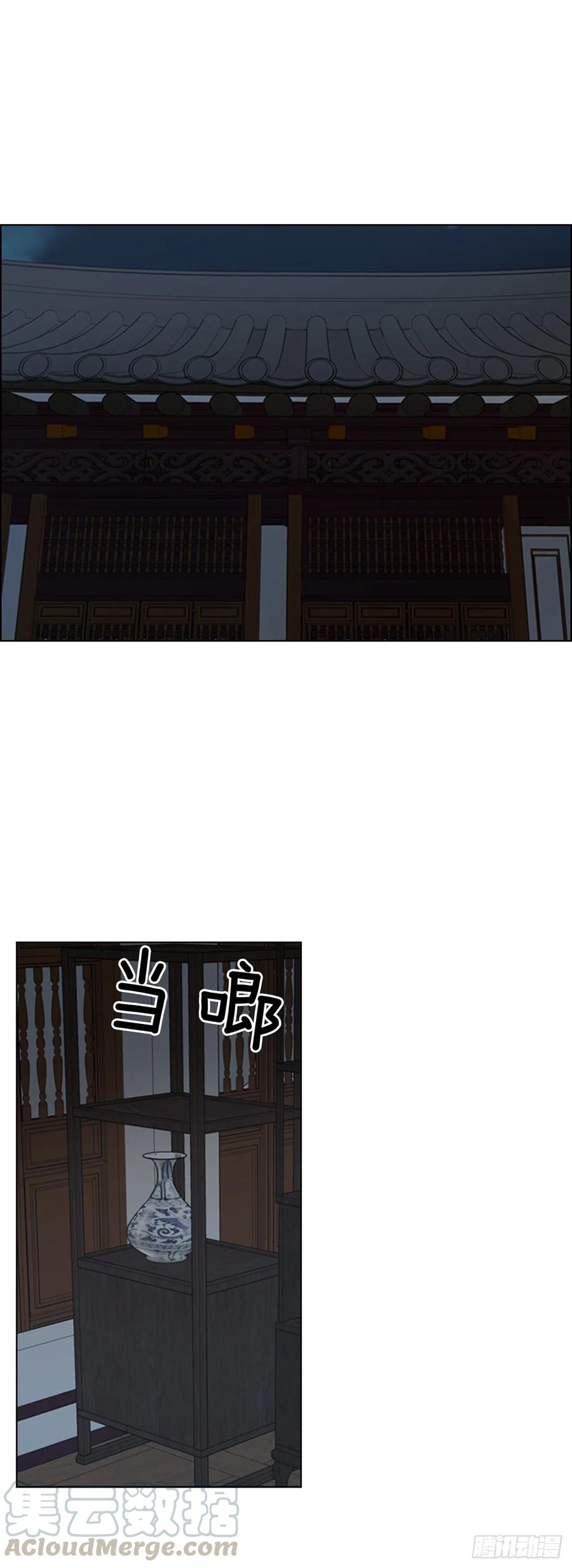 《魂约》62.药局取药 第1页