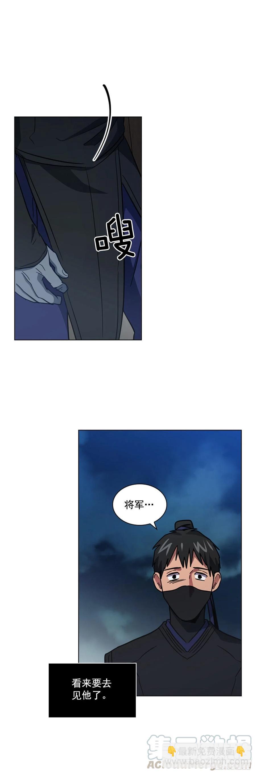 《魂约》62.药局取药 第37页