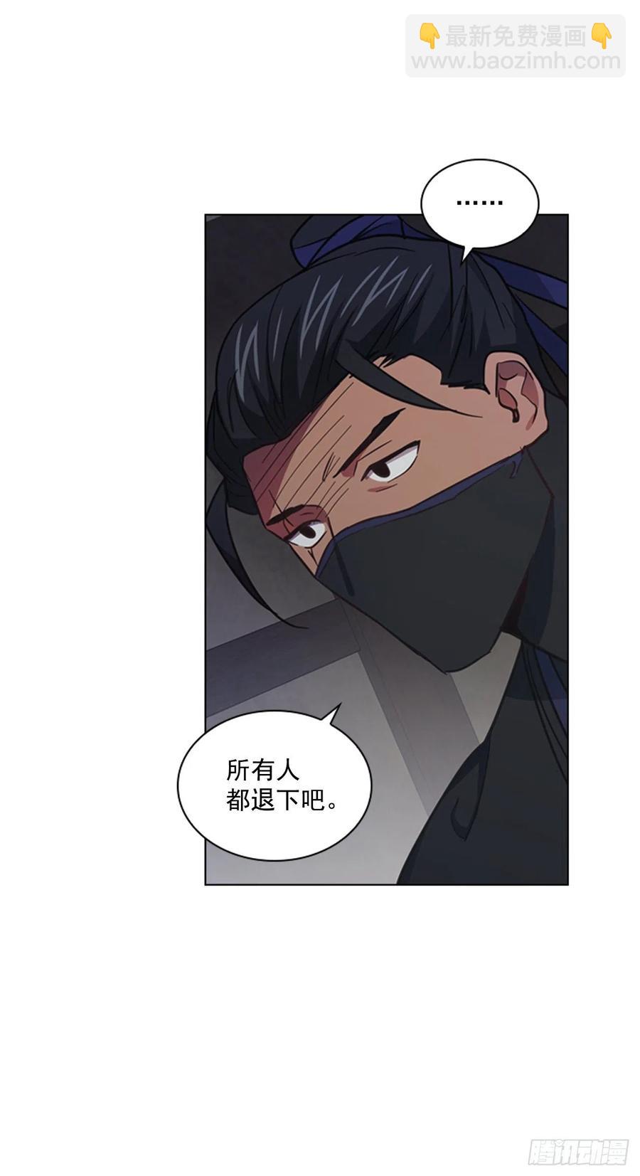 《魂约》61.狱中相见 第12页