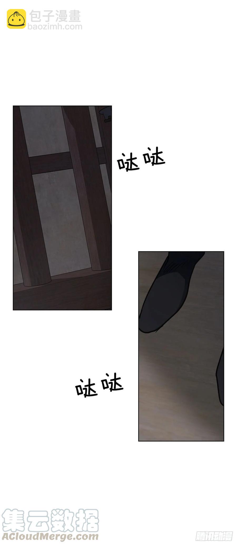 《魂约》61.狱中相见 第13页