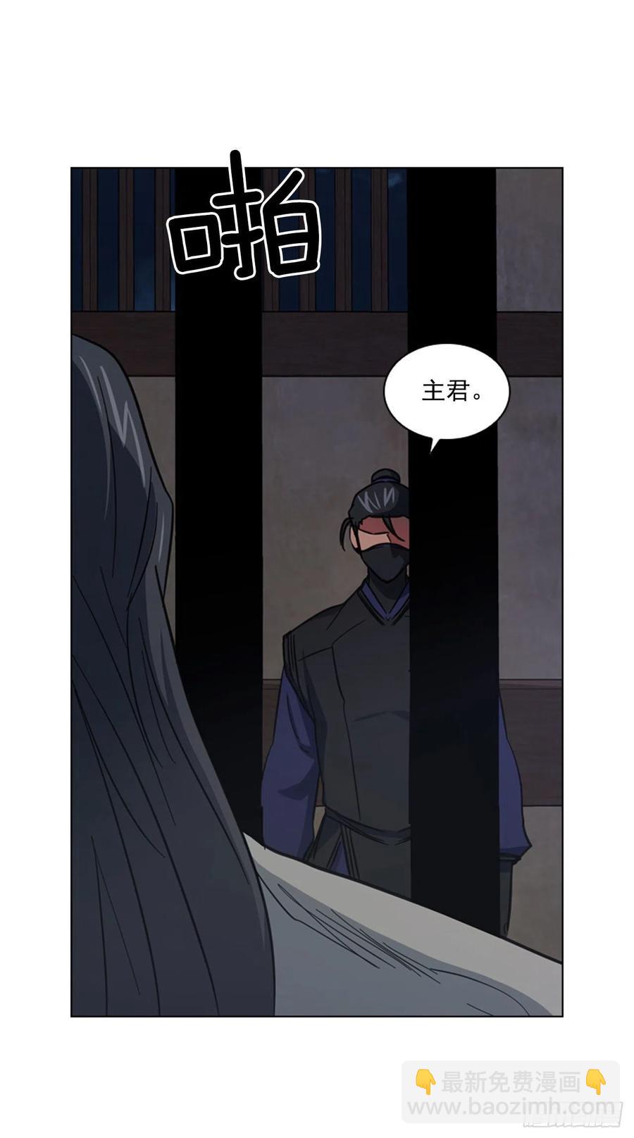 《魂约》61.狱中相见 第14页