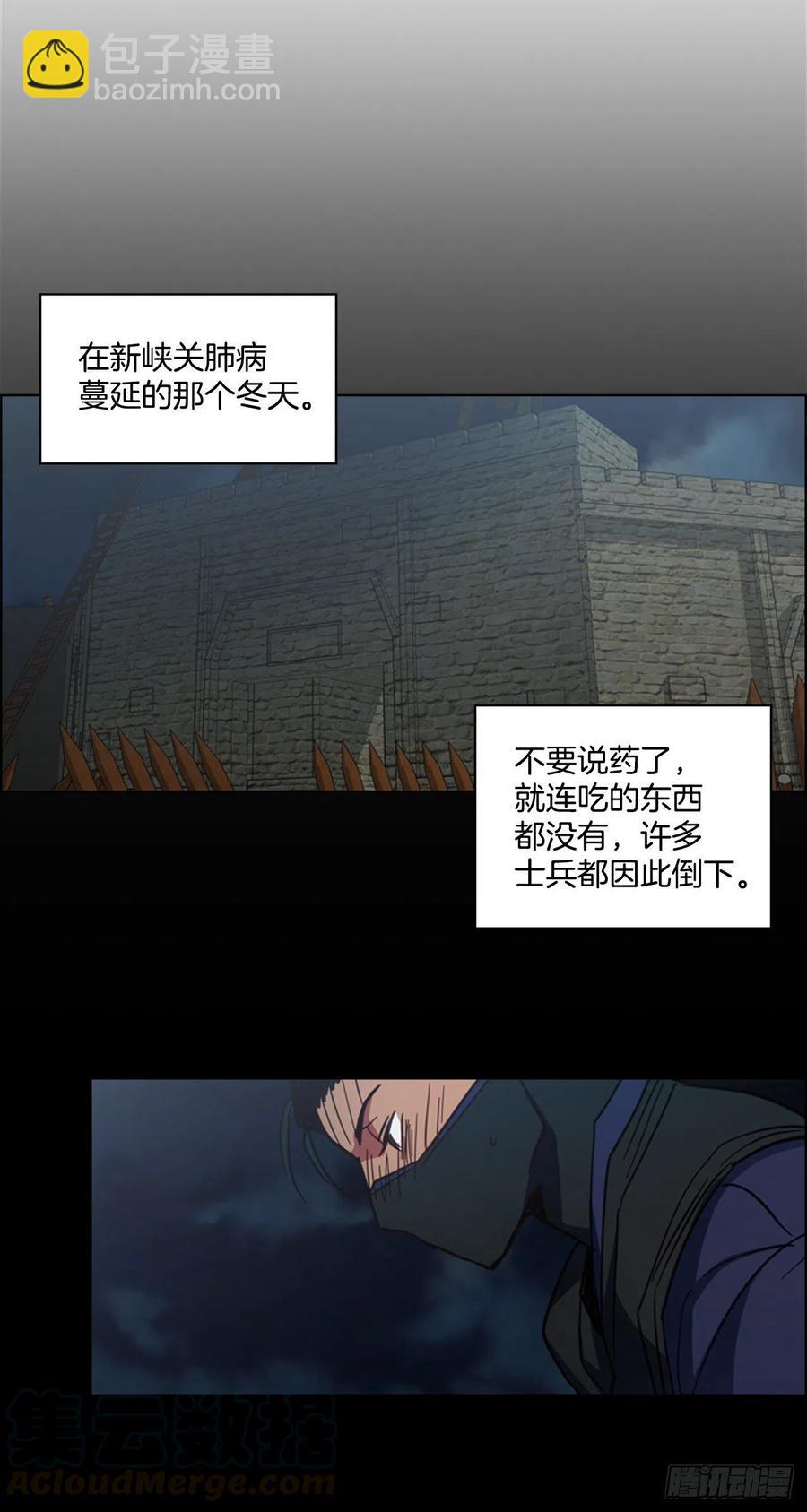 《魂约》61.狱中相见 第17页