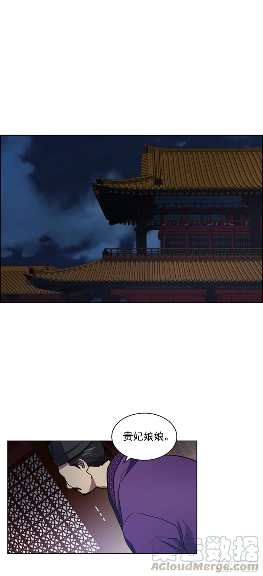 《魂约》61.狱中相见 第1页