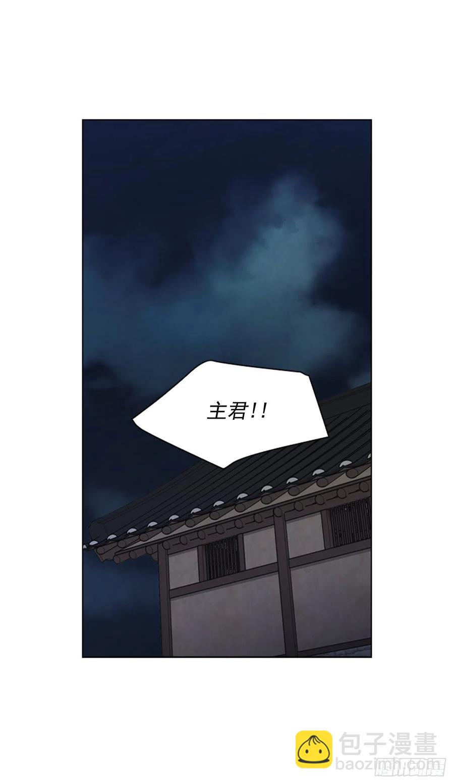 《魂约》61.狱中相见 第38页