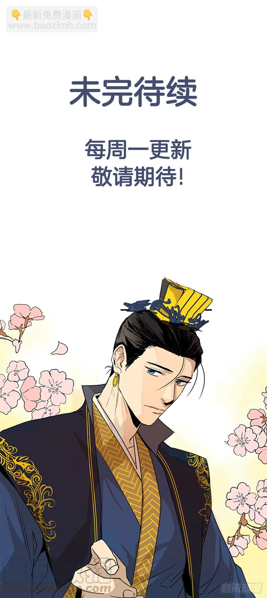 《魂约》61.狱中相见 第39页