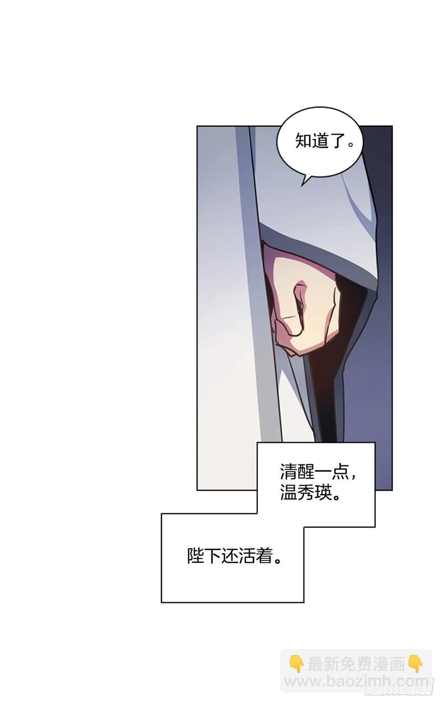 《魂约》61.狱中相见 第4页