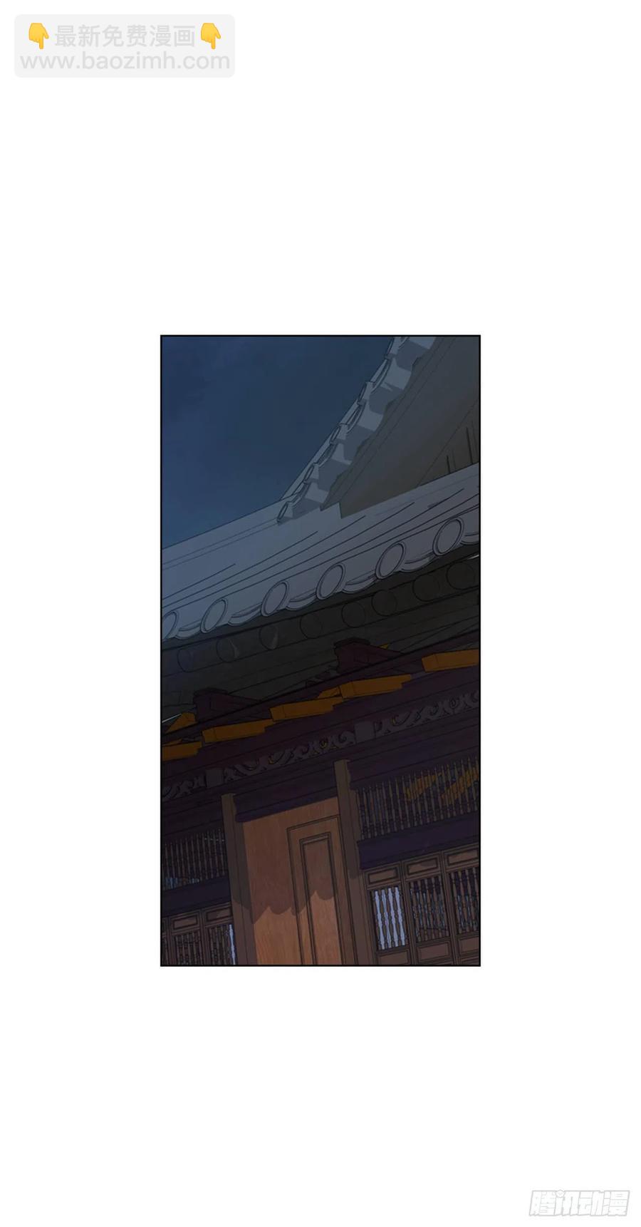 《魂约》63.寻得太卜令 第12页