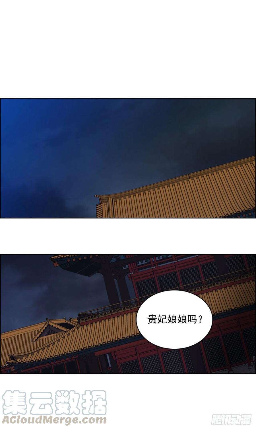 《魂约》63.寻得太卜令 第1页