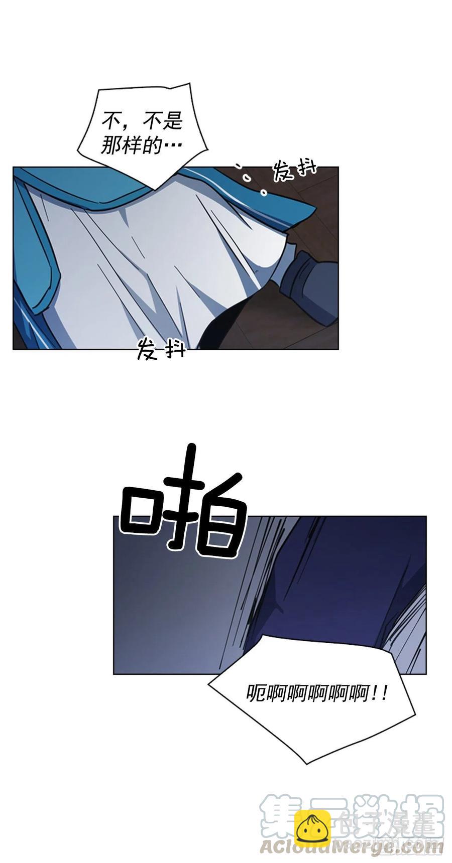 《魂约》63.寻得太卜令 第27页