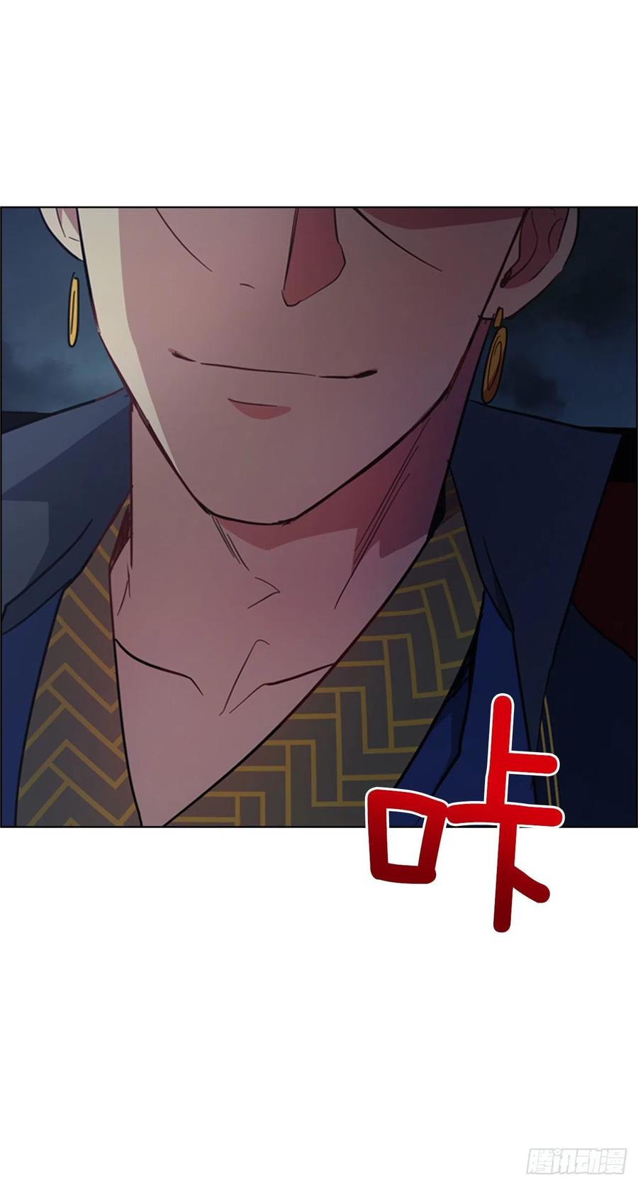 《魂约》63.寻得太卜令 第40页