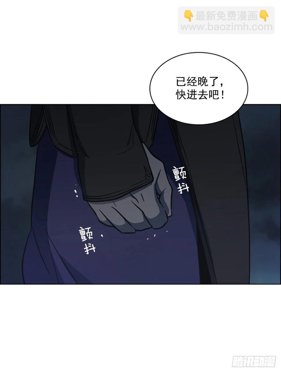 《魂约》63.寻得太卜令 第8页