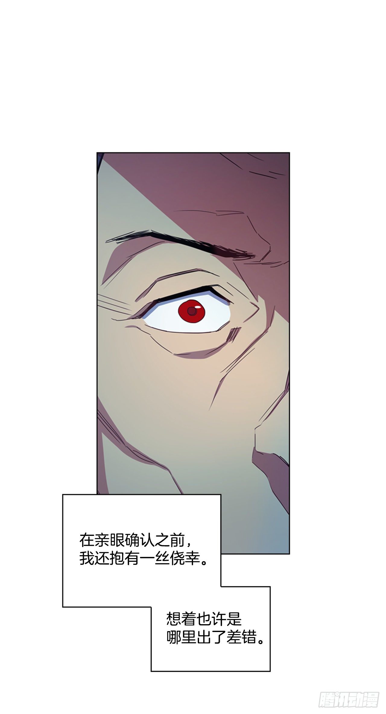 《魂约》64.亲眼确认 第10页
