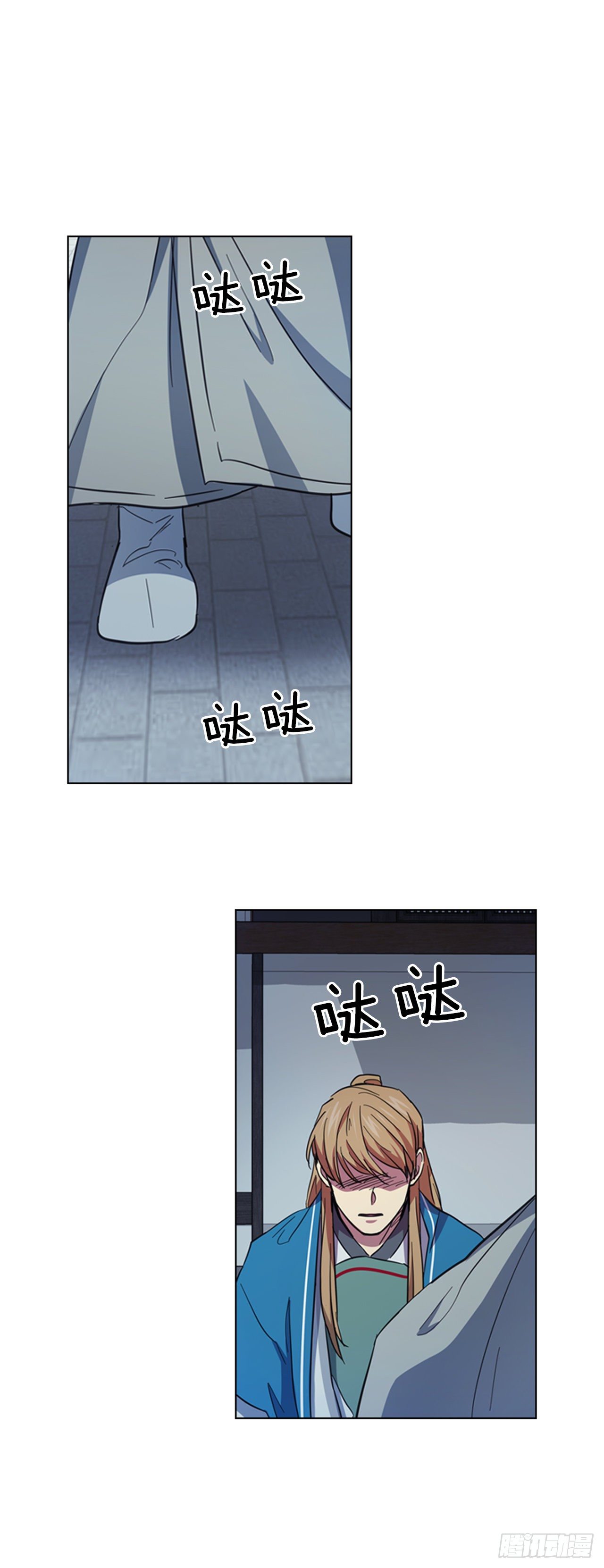 《魂约》64.亲眼确认 第16页