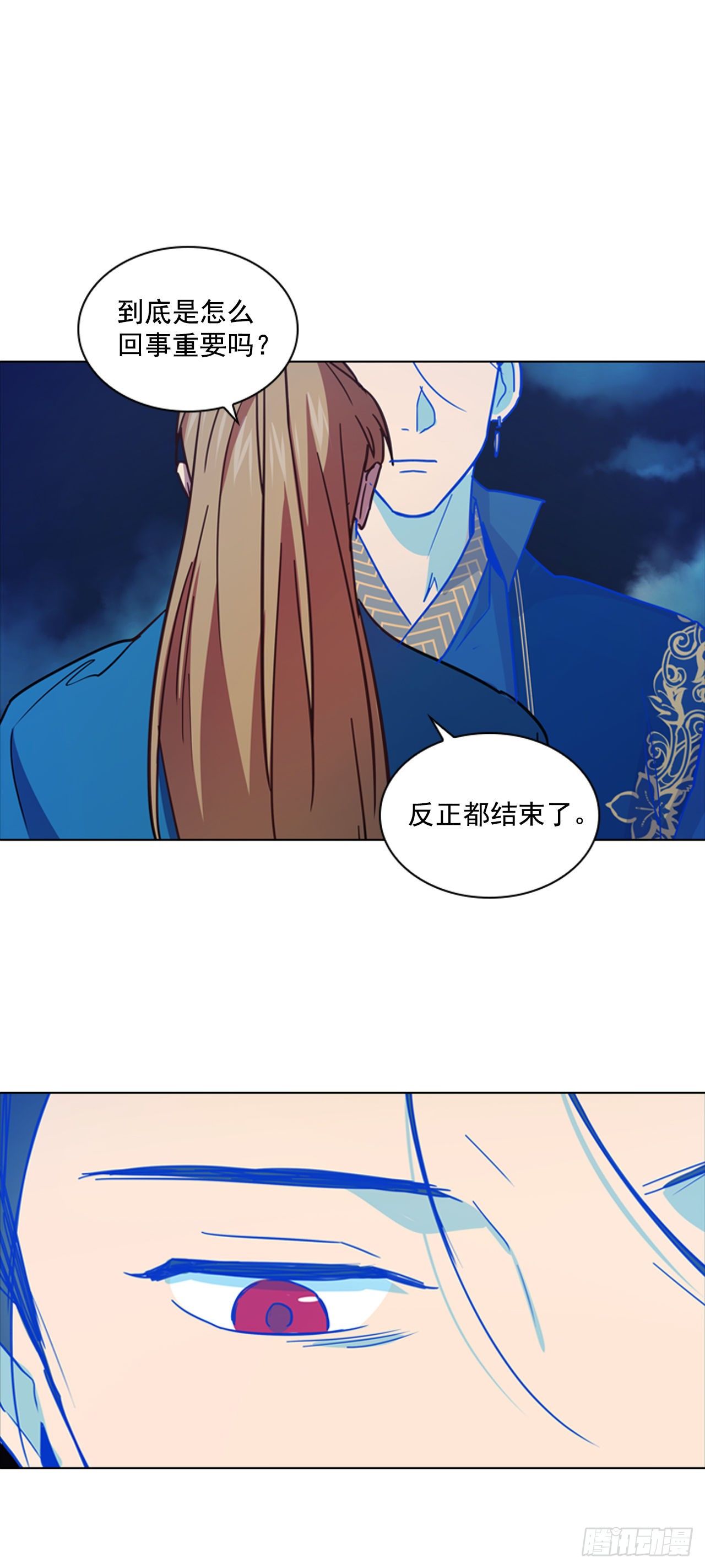 《魂约》64.亲眼确认 第21页