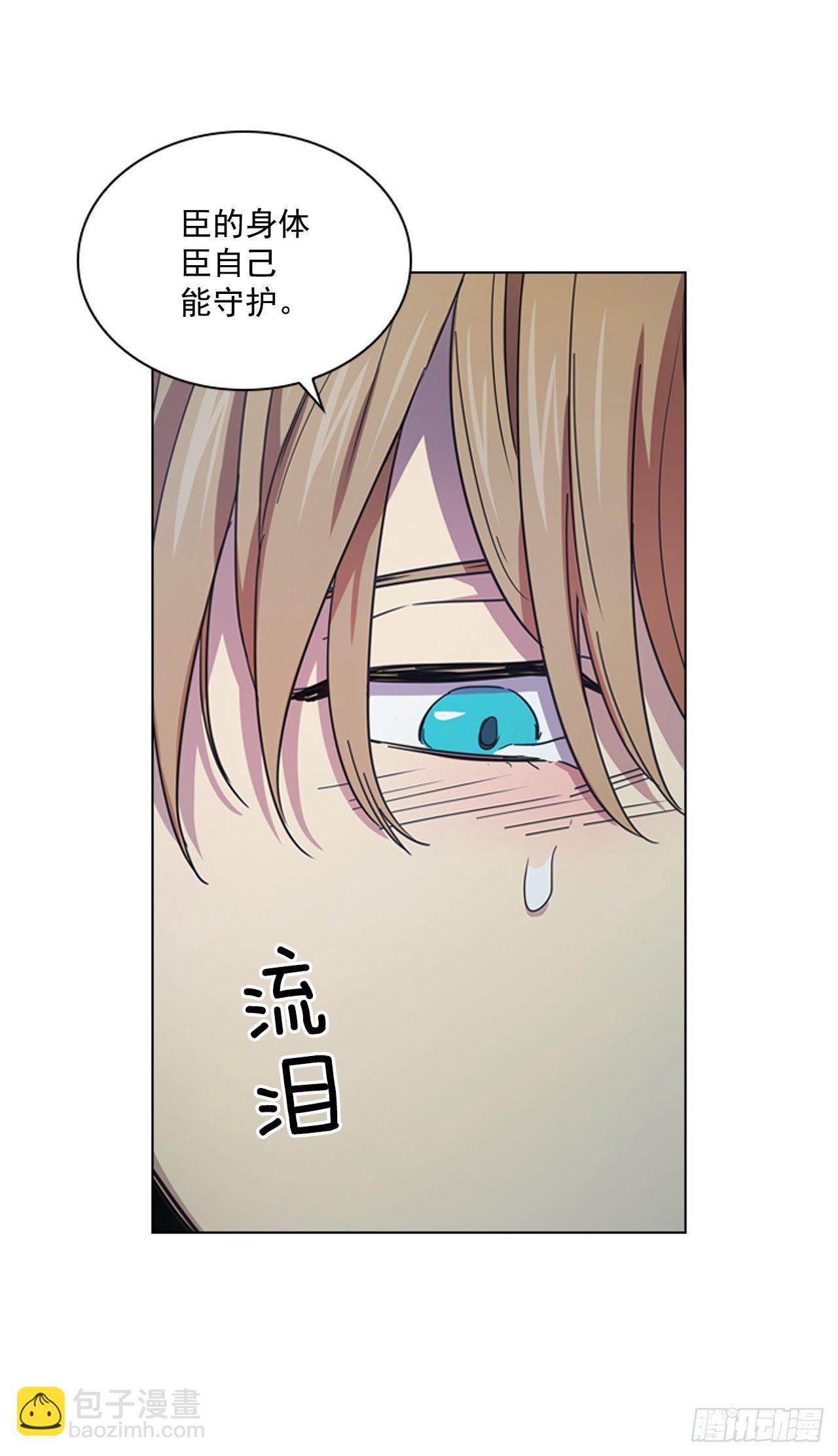 《魂约》64.亲眼确认 第31页
