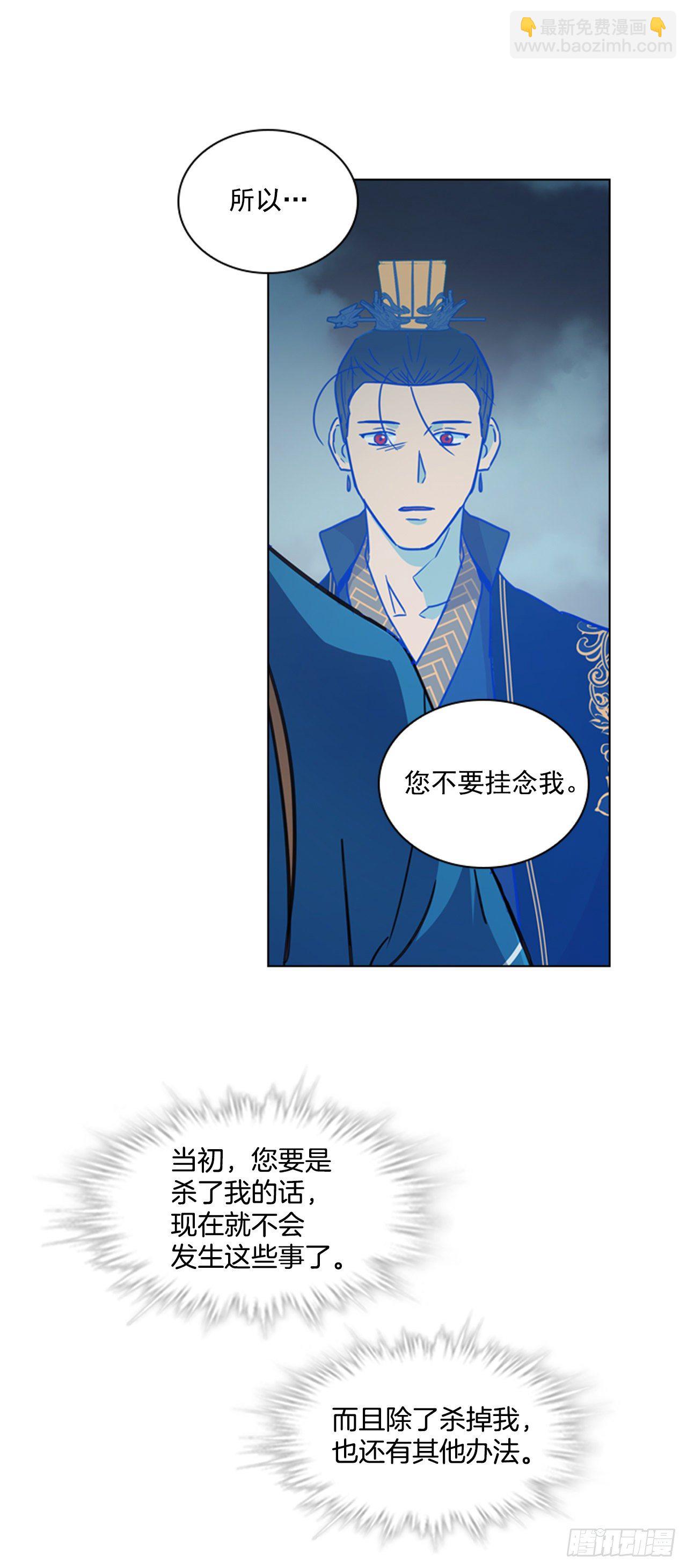 《魂约》64.亲眼确认 第32页