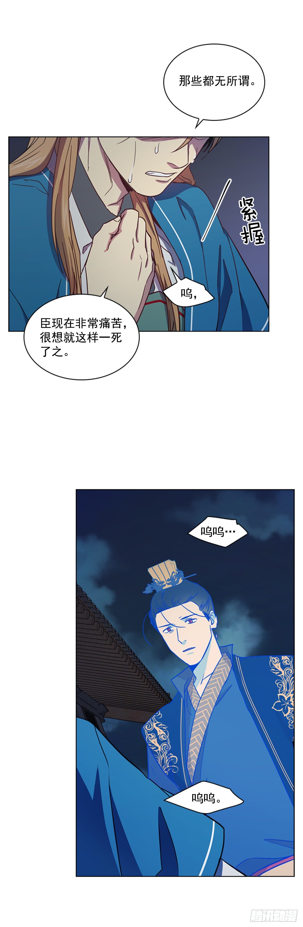 《魂约》64.亲眼确认 第34页