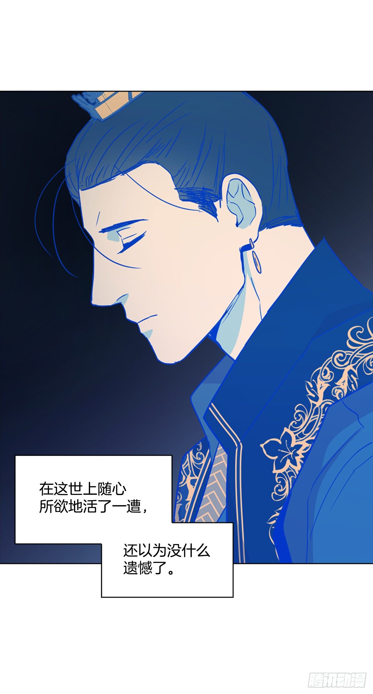 《魂约》64.亲眼确认 第36页