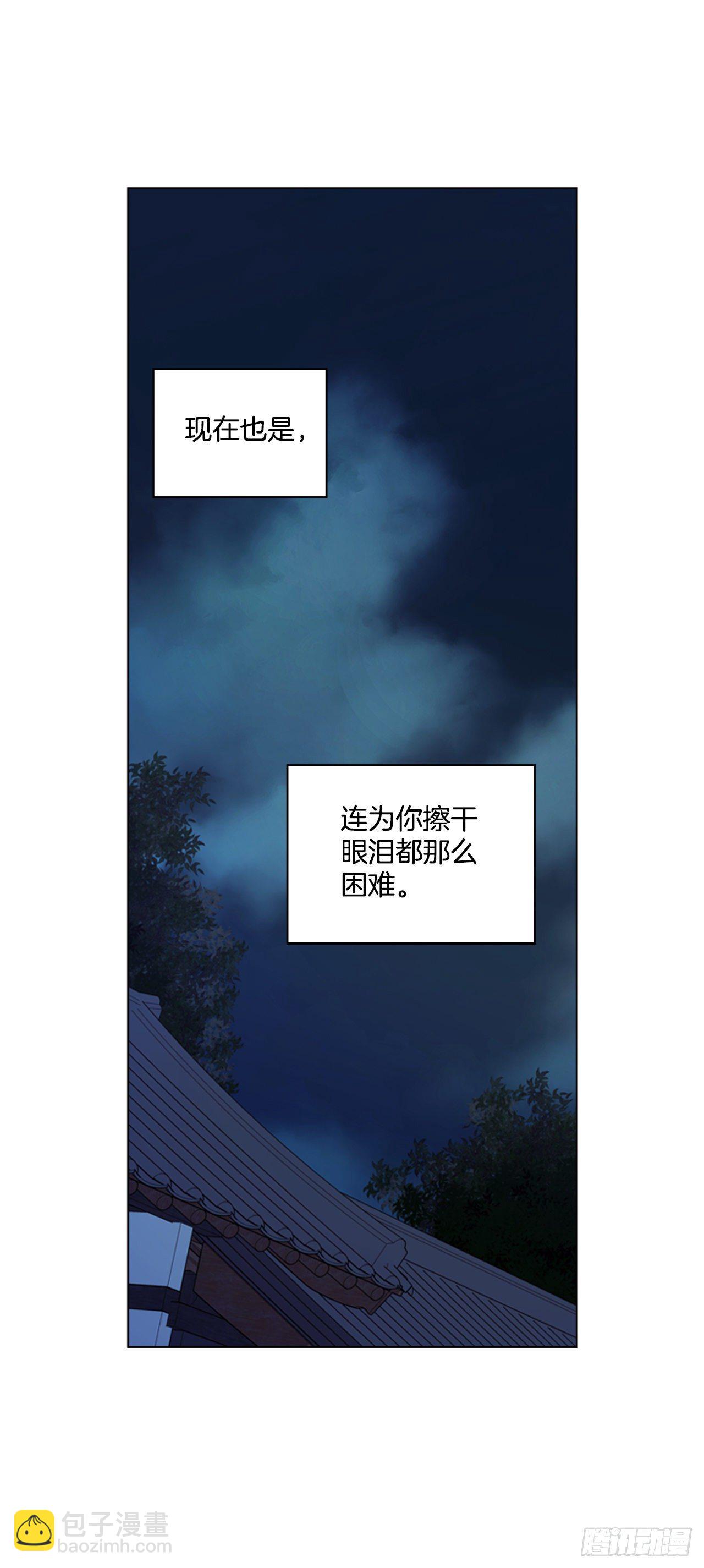 《魂约》64.亲眼确认 第39页