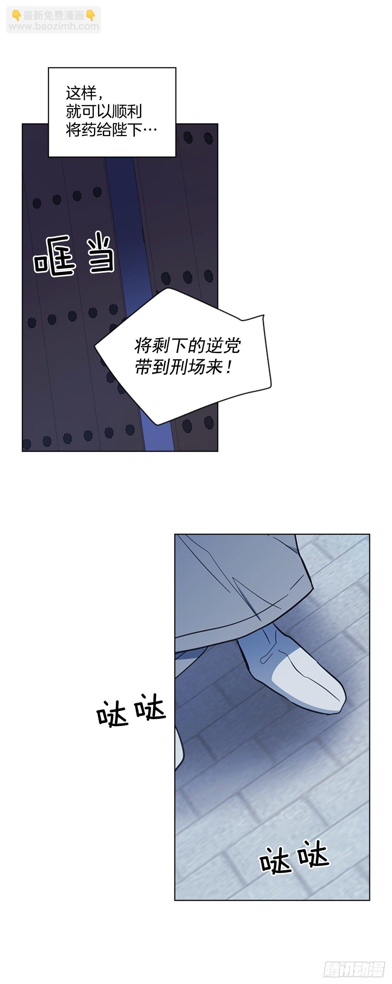 《魂约》64.亲眼确认 第6页
