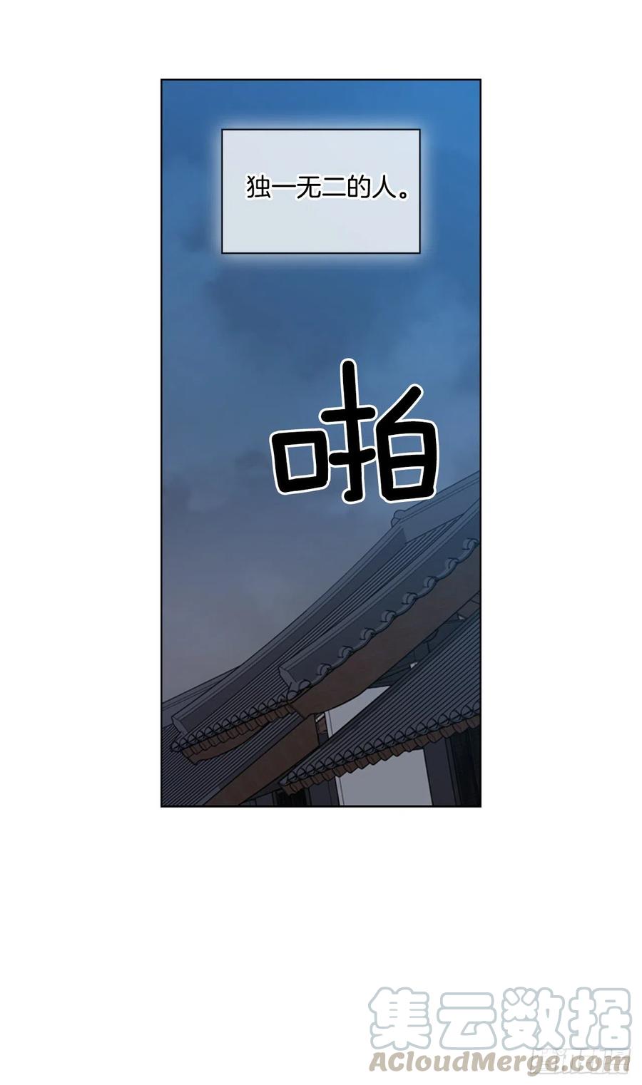 《魂约》65.刑场行刑 第13页