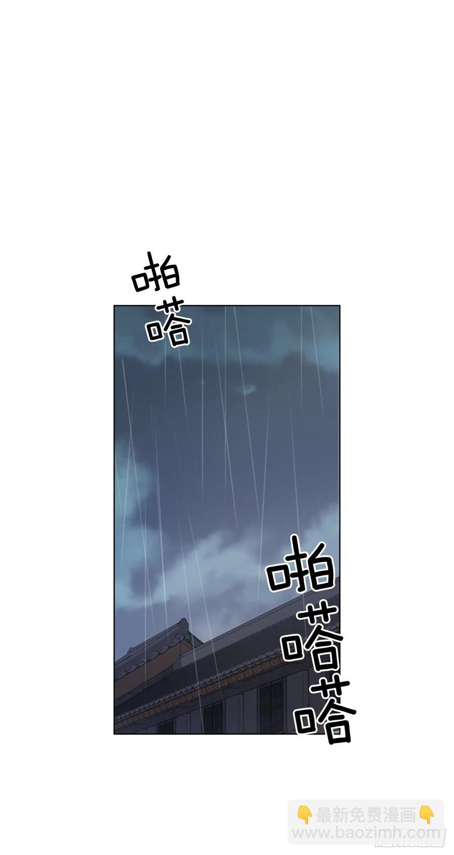 《魂约》65.刑场行刑 第18页