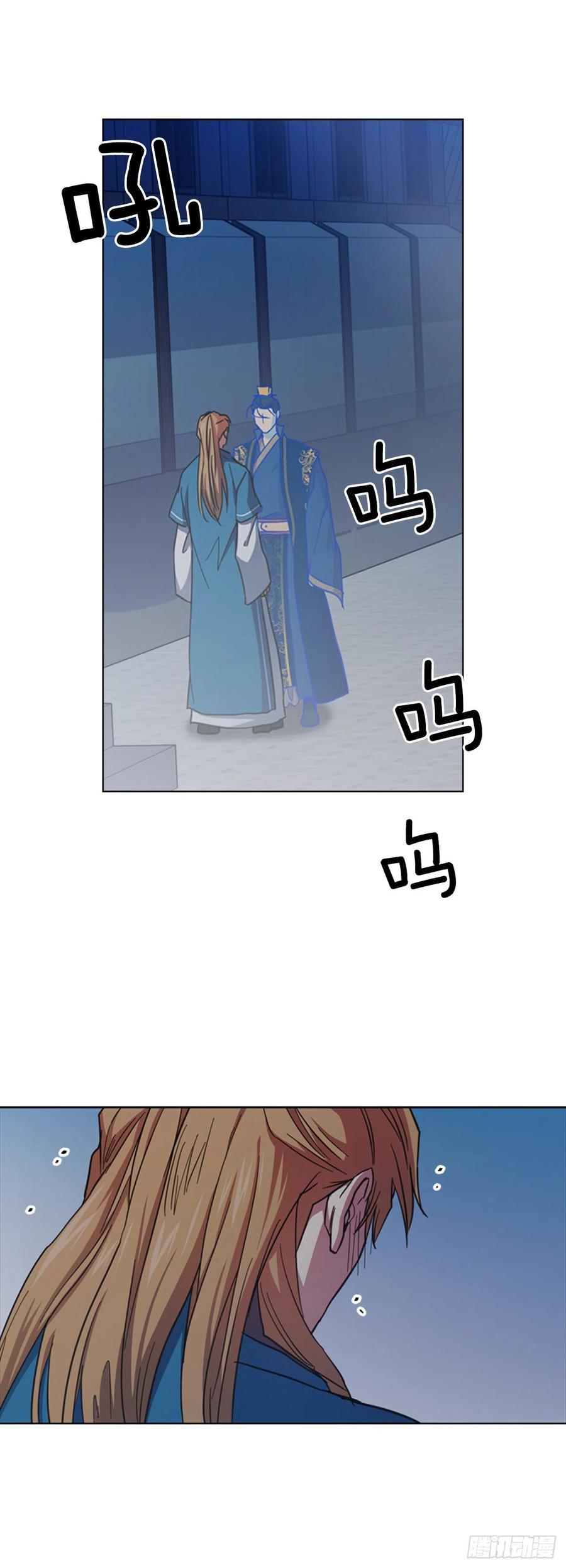 《魂约》65.刑场行刑 第2页