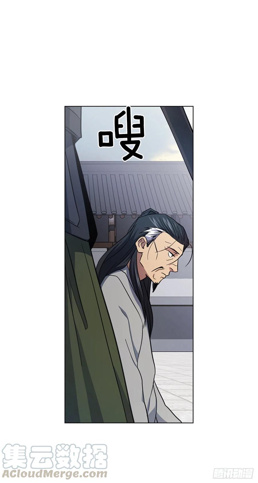 《魂约》65.刑场行刑 第33页