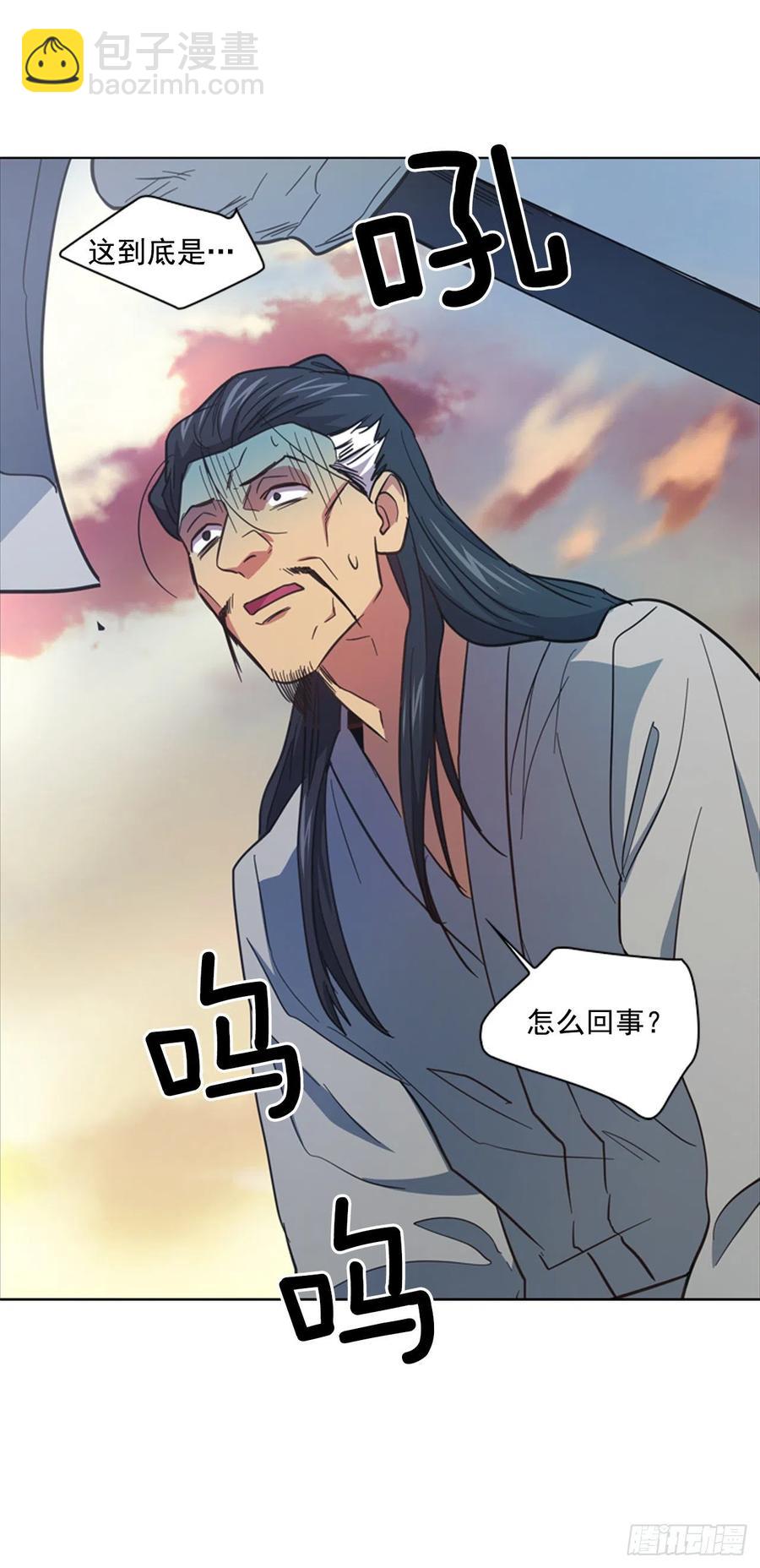 《魂约》65.刑场行刑 第36页