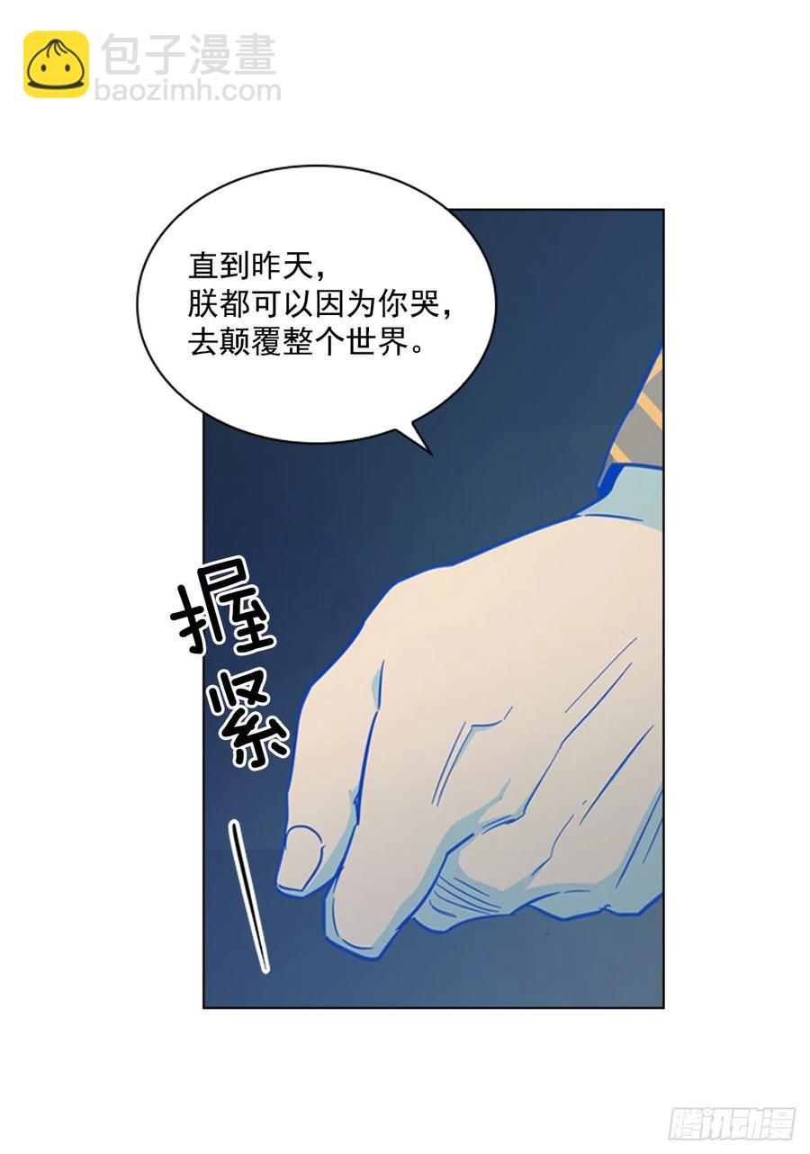 《魂约》65.刑场行刑 第6页