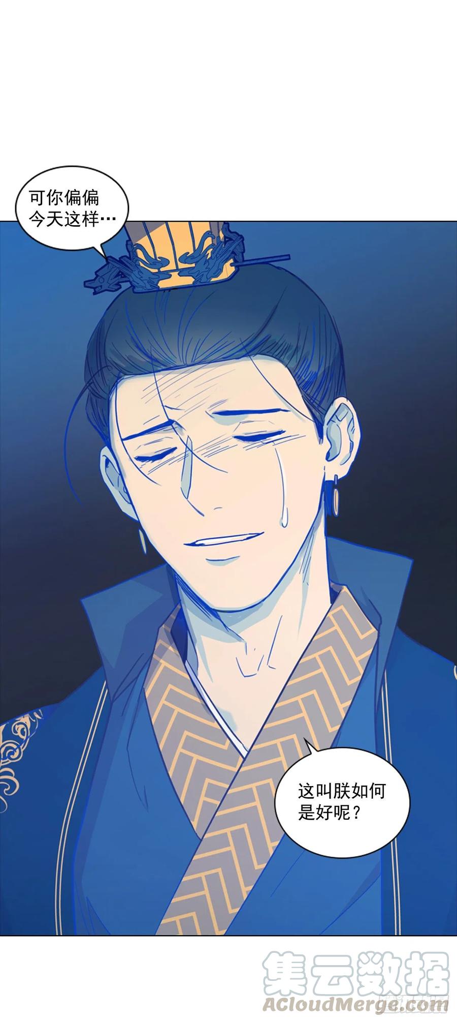 《魂约》65.刑场行刑 第7页
