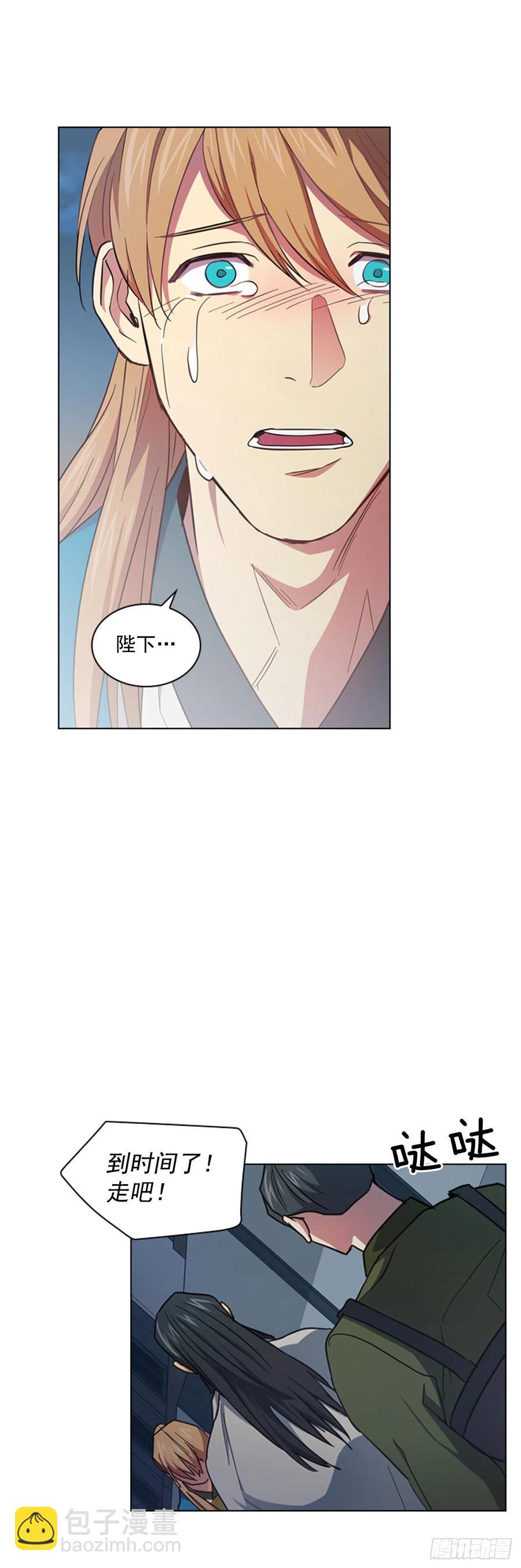 《魂约》65.刑场行刑 第8页