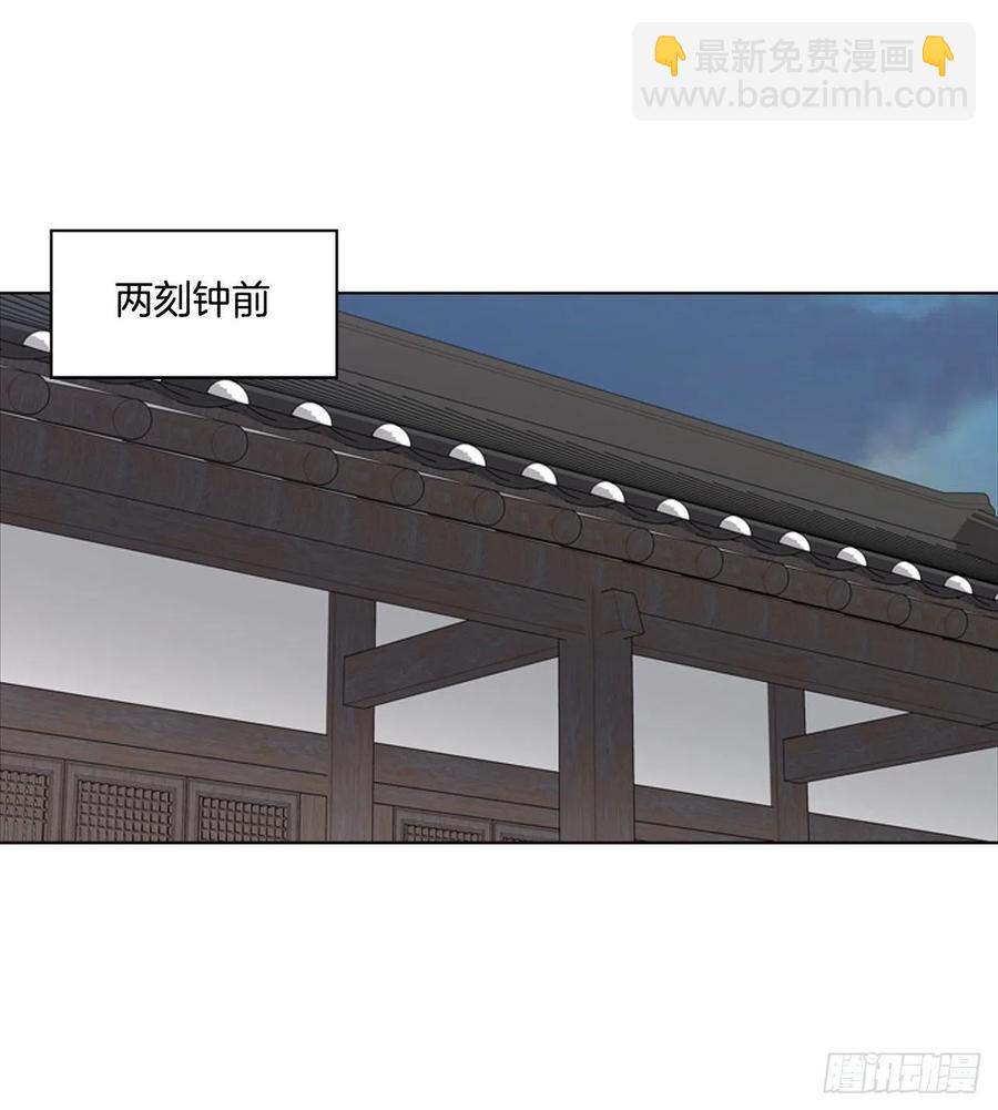 《魂约》66.重启诅咒 第14页
