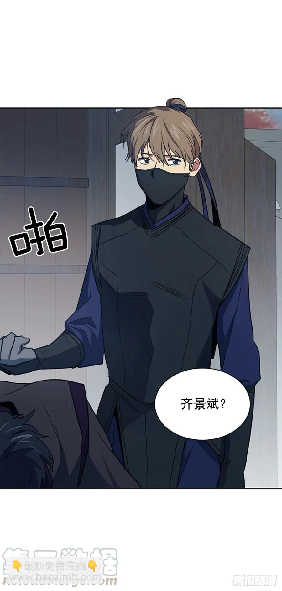 《魂约》66.重启诅咒 第19页