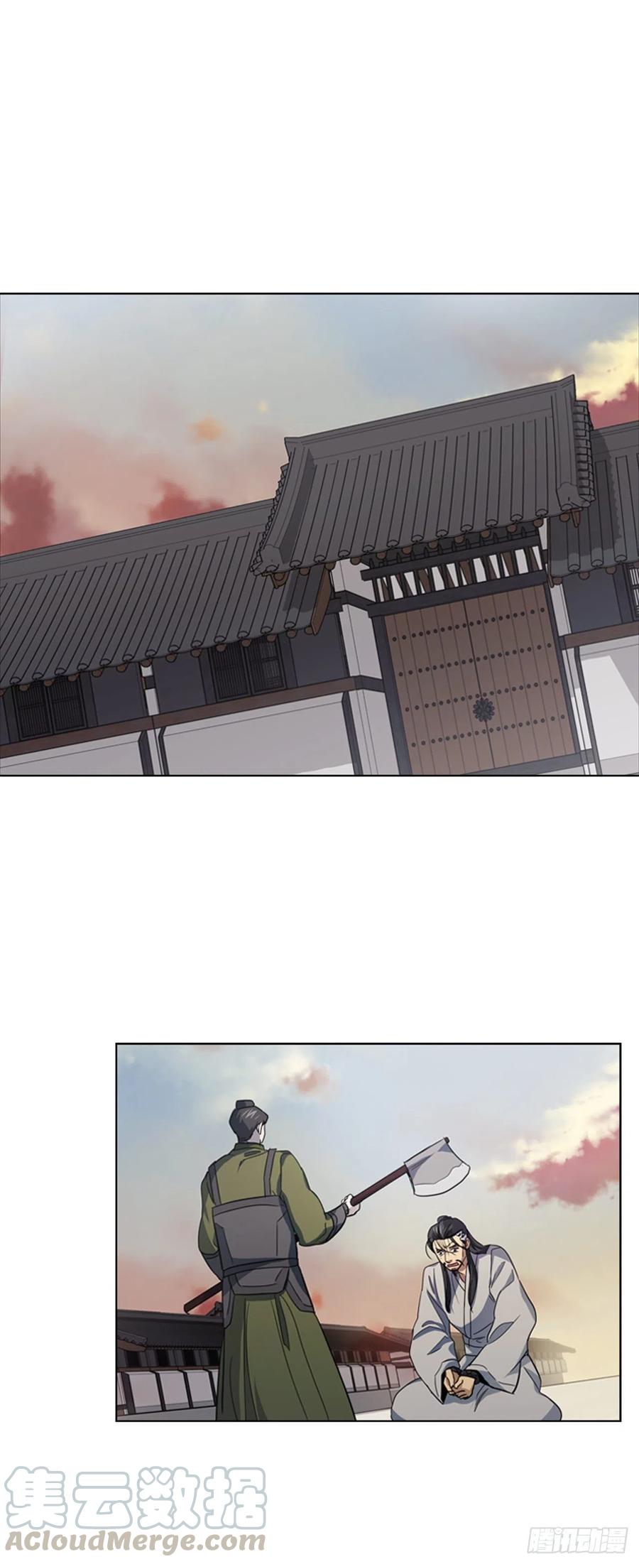 《魂约》66.重启诅咒 第1页