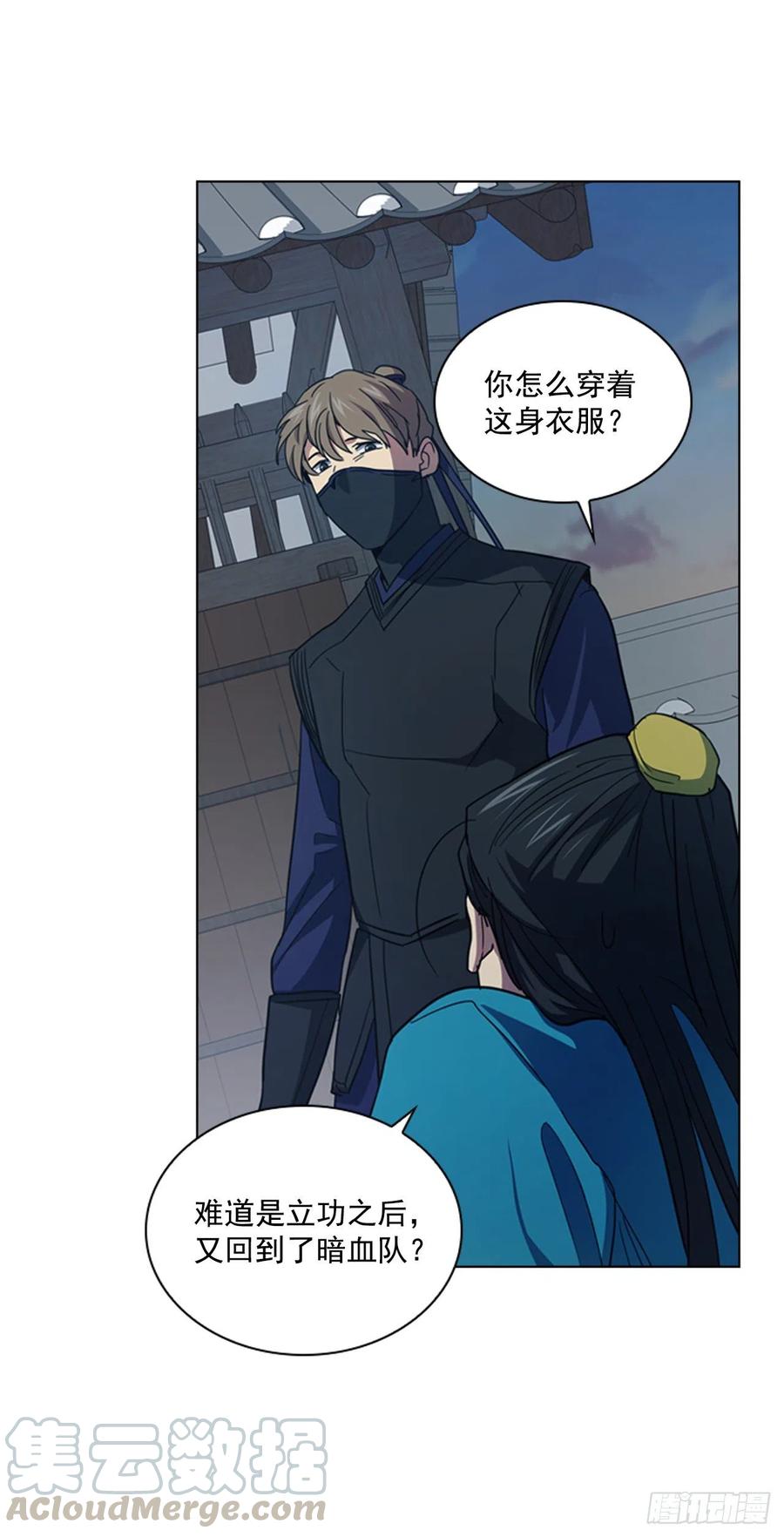《魂约》66.重启诅咒 第21页