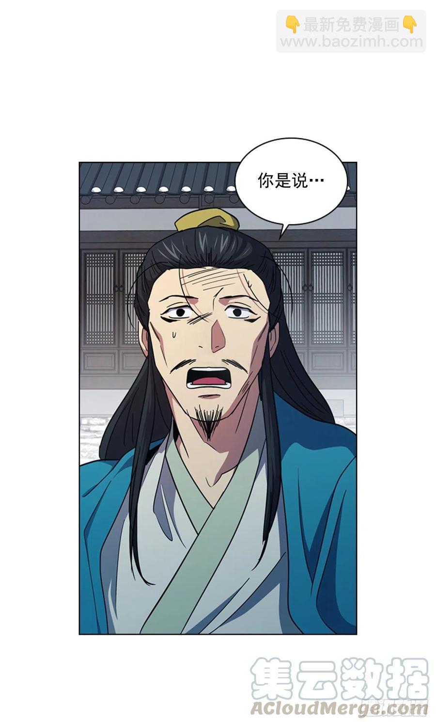 《魂约》66.重启诅咒 第23页