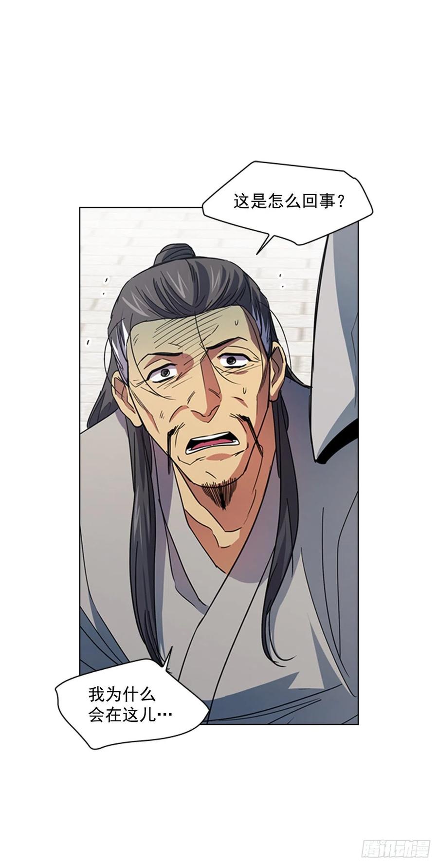 《魂约》66.重启诅咒 第2页