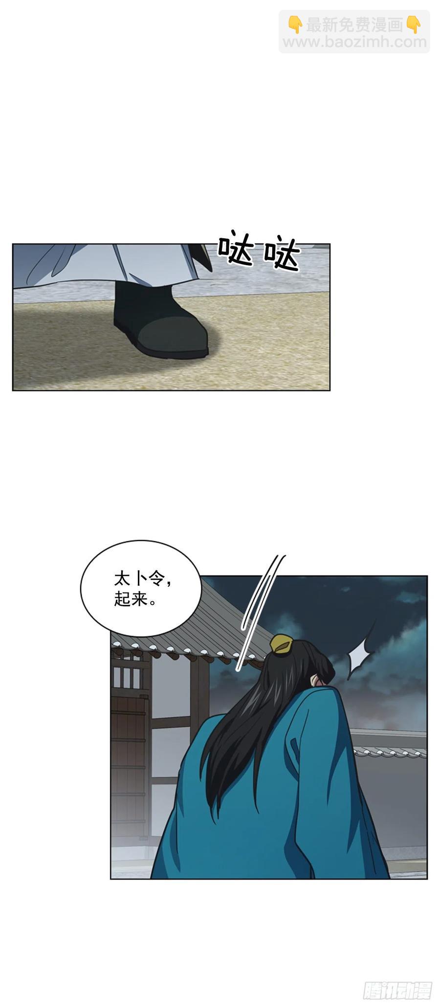 《魂约》66.重启诅咒 第32页